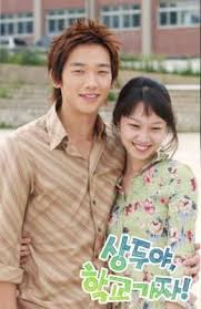 Sang Doo Let S Go To School Dramawiki Korean Drama Korean Drama Movies Tearjerker