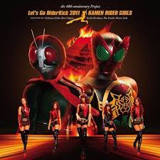 Welcome to koi no rider kick, a kamen rider girls fanblog, run by emily! Mv Lets Go Rider Kick By Kamen Rider Girls By Auglzlgold