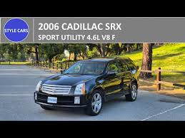 Image result for Infrared 2006 SRX