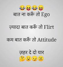 1.5 teacher vs student jokes in hindi 1.7 very funny joke in hindi Funny Jokes Best Friend Quotes Funny In Hindi