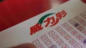 首頁 > 威力彩 > 各期獎號與開獎結果 其他遊戲查詢 請選擇遊戲 威力彩 大樂透 今彩539 雙贏彩 3星彩 4星彩 38樂合彩 49樂合彩 39樂合彩 請選擇欲查詢的期別或開獎日期 å¨åŠ›å½©ç¬¬110026æœŸé–‹çŽ æ±æ£®æ–°èž