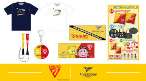 香川ファイブアローズ - News update