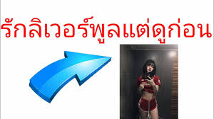 Maybe you would like to learn more about one of these? à¹€à¸žà¸¥à¸‡ à¹à¸¡à¸™à¸¢ à¸à¸²à¸ Youtube