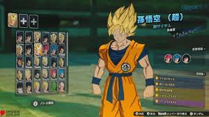 電撃オンライン