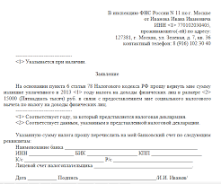 Nalogovyj Vychet Za Obuchenie