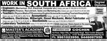 In south africa, most of the highest paying jobs are common within the highest level of management in organizations. South Africa Private Jobs 04 January 2018 Express Newspaper Latest Jobs In Pakistan Daily Newspaper Epaper Jobs Pk Latest Jobs In Pakistan South Africa Jobs In Pakistan