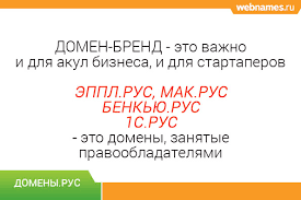 Выгодное