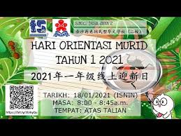 The description of sjk(c) foon yew 2 app. Sjkc Desa Jaya 2 Orientasi Tahun 1 2021 Youtube