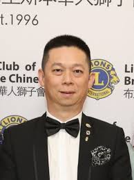 Our Team — Lions Club of Brisbane Chinese Inc.