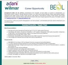Bangladesh Edible Oil Limited Assistant Executive Job Circular Vacancy Executive Jobs Job Circular Edible Oil