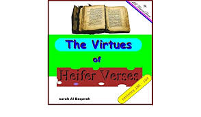For tilawat, surah and para are available in audio / mp3 and pdf. The Virtues Of Heifer Verses Surah Al Baqarah Sentence 185 194 Kindle Edition By Kathir Ibnu Attabari Imam Dhari Dr Tamim Religion Spirituality Kindle Ebooks Amazon Com