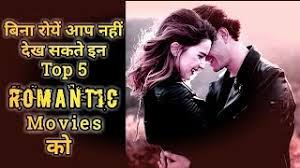 101 clicks watch full movie. Top 5 Romantic Movies List Hollywood In Hindi Youtube