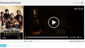 эртугрул 1 2 3 4 5 сезон на русском языке Ertugrul 1 2 3 4 5 Sezon Skachat