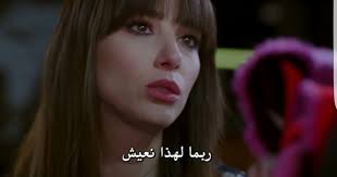 Check spelling or type a new query. Ù…Ù‚Ø§Ø·Ø¹ Ø­Ø¨ ÙƒÙ…Ø§Ù„ Ùˆ Ù†ÙŠÙ‡Ø§Ù† Arabvid Ushio To Tora Ù…ØªØ±Ø¬Ù… Ø§Ù†Ù…ÙŠ Ù„ÙŠÙƒ Yani Ulfi
