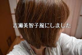 50代主婦が似合う髪型厳選 白髪が目立たないヘアアレンジをご紹介 白髪染めカラートリートメントの口コミ評判 2020年最新版 白髪染め 50代 ヘアスタイル ミディアム カラートリートメント