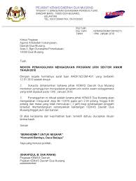 Goverment download logo link 1 download logo link 2. Letterhead Dadah