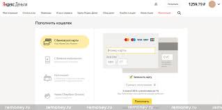 Kak Popolnit Yandeks Koshelek Remoney