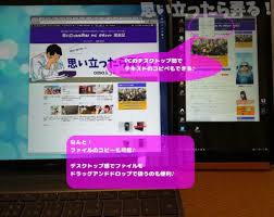 windows pc同士でマルチモニターしたりマウス キーボード操作も共有できる mouse without bordersの設定方法 miracastより便利 思い立ったら弄る マルチ モニター キーボード 便利