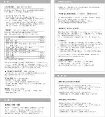簡単ラップコートweb教室 防寒用に最適 レインコートも作れます 初心者さんｏｋ つなぎ ラップコート レインコート