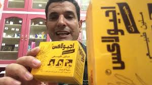 This item:madaus agiolax granules 250g $19.95($2.26 / 1 ounce). Ø§Ø¬ÙŠÙˆÙ„Ø§ÙƒØ³ Ø­Ø¨ÙŠØ¨Ø§Øª ÙÙˆØ§Ø± Ø§Ù„Ø¹Ù„Ø§Ø¬ Ø§Ù„Ø£Ù…Ù† Ù„Ù„Ø§Ù…Ø³Ø§Ùƒ Ø¨Ø¯ÙˆÙ† Ø§ÙŠ Ø§Ø¹Ø±Ø§Ø¶ Ø§Ùˆ Ù…Ø¶Ø§Ø¹ÙØ§Øª Ø·Ø¨ÙŠØ¹ÙŠ Ù…ÙŠÙ‡ ÙÙŠ Ø§Ù„Ù…ÙŠÙ‡ Youtube