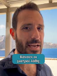 Με ενδιαφέρει η γνώμη σας. Η γνώμη μου είναι ότι οι αυθεντίες  χρησιμοποιούνται συχνά από κάποιους, πολλές φορές χωρίς να το αντιληφθούν.  Εσείς τι λέτε; Μπορείτε να σκεφτείτε ανάλογες περιπτώσεις όπου ...