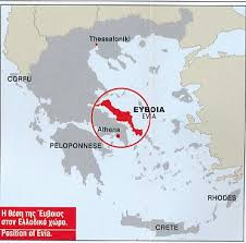 De griekse overheid griekenland kaart europa jarenlang de financile cijfers vervalst te hebben. Wegenkaart Landkaart 169 Evia Orama 9789604482191 Reisboekwinkel De Zwerver