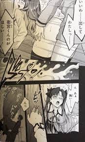 Fate えろげ - Best adult videos and photos