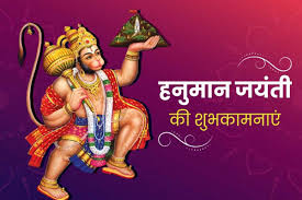 Hanuman jayanti 2021 wishes, images, blessings quotes, whatsapp status to hanuman jayanti messages 2021. Hanuman Jayanti 2021 300 Lord Hanuman Ji Full Hd Images Pics à¤¹à¤¨ à¤® à¤¨ à¤« à¤Ÿ Free Download 2021 Happy New Year 2021 I Wishes Images Photos Pictures Wallpapers 2021