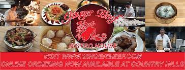 Ginger beef is a canadian chinese dish dish made from beef, ginger, and a distinctive sweet sauce. Ginger Beef Bistro House Home Calgary Alberta Menu Prices Restaurant Reviews Facebook