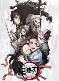 انمي قاتل الشياطين الموسم الاول مدبلج. Ø§Ù†Ù…ÙŠ Kimetsu No Yaiba Ø§Ù„Ù…ÙˆØ³Ù… Ø§Ù„Ø§ÙˆÙ„ Ø§Ù„Ø­Ù„Ù‚Ø© Ø§Ù„ØªØ§Ø³Ø¹Ø© Ø§ÙŠØ¬ÙŠ Ø¨Ø³Øª