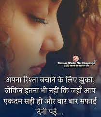 Maybe you would like to learn more about one of these? 6 055 Likes 46 Comments Tumko Bhula Na Paayenge Hindi Shayri Tbnp On Instagram Self Respect Quotes Good Morning Life Quotes Respect Quotes
