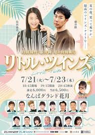 News source: Yahoo!ニュース