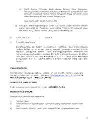 Pembantu tadbir (pengkeranian/operasi) (gred n17) taraf : Lembaga Lebuhraya Malaysia Llm