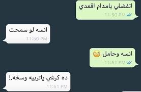 pin by mssh ℓignt on نكت funny