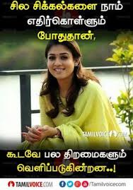 Powerful and strong women quotes for independent ladies. 33 Self Respect Ideas Self Respect Photo Album Quote Voice Quotes