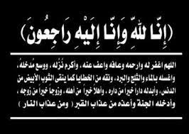 صور البقاء لله وحده 2020 صور رمزيات حالات خلفيات عرض واتس اب انستقرام فيس بوك رمزياتي arabic calligraphy