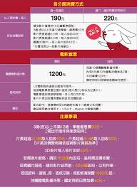 A u2 show is more than just the songs in the concert. U2 é›»å½±é¤¨è³‡è¨Šå…¬å'Š æ¶ˆè²»æ–¹å¼