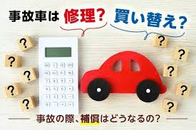 事故車は修理より買い替えるほうがいい 事故の際の補償なども知っておこう 2019年05月10日 その他のおすすめ記事 新車 中古車の ネクステージ