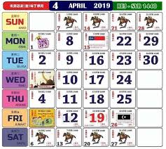 Jika anda merancang untuk bercuti lama dan. Cuti Umum Tahun 2019 Kalendar Cuti Sekolah Malaysia