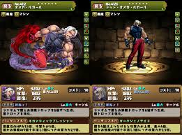 murako king of fighters collab units puzzle dragons