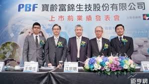 Scheduled for feb 21, 2022. å¯¶é½¡å¯ŒéŒ¦æ–°è—¥æ—¥æœ¬é€²åº¦å'Šæ·ç¬¬äºŒé©æ‡‰ç—‡é€²å…¥ä¸‰æœŸè‡¨åºŠ Anueé‰…äº¨ å°è‚¡æ–°èž