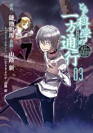 A Certain Scientific Accelerator Volume 3 Cover Manga Anime People Manga Covers
