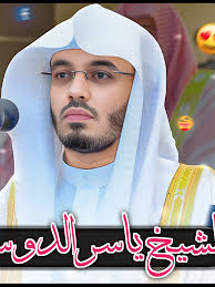 Eid Al Adha Stories in Mecca