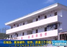 地方教育局 济南市教育局 青岛市教育局 淄博市教育局 枣庄市教育局 东营市教育局 烟台市教育局 潍坊市教育局 济宁市教育局 泰安市教育局 威海市教. å¾®åšæœç´¢
