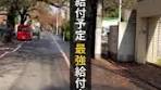 2025年の最強給付金5選とその内容