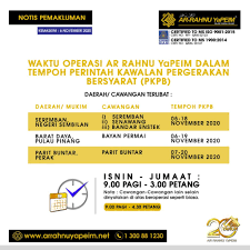 Assalamualaikum & salam jumaat harga gadaian semasa : Notis Pemakluman I Waktu Operasi Ar Rahnu Yapeim Dalam Tempoh Perintah Kawalan Pergerakan Bersyarat Pkpb Ar Rahnu Yapeim Arrahnu Yapeim Pajak Gadai Islam Ar Rahnu Yapeim