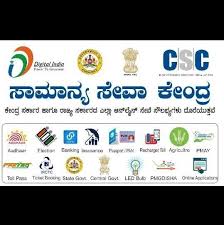Digital Seva Kendra Kod Posts Facebook