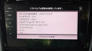 Discover Pro 地図更新 第３回目 フォルクスワーゲン ゴルフ ハッチバック By Wishlife みんカラ