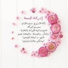 desertrose اللهم صل وسلم وبارك على سيدنا محمد islamic art calligraphy islamic pictures blessed friday