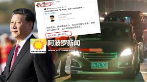 火雷交加疫情烧到中南海 局势不妙中共权贵要跑 缺口罩不用怕 教您口罩 延寿 秘诀 中共 中共权贵 中南海 习近平 南海 口罩 延寿 权贵 疫情